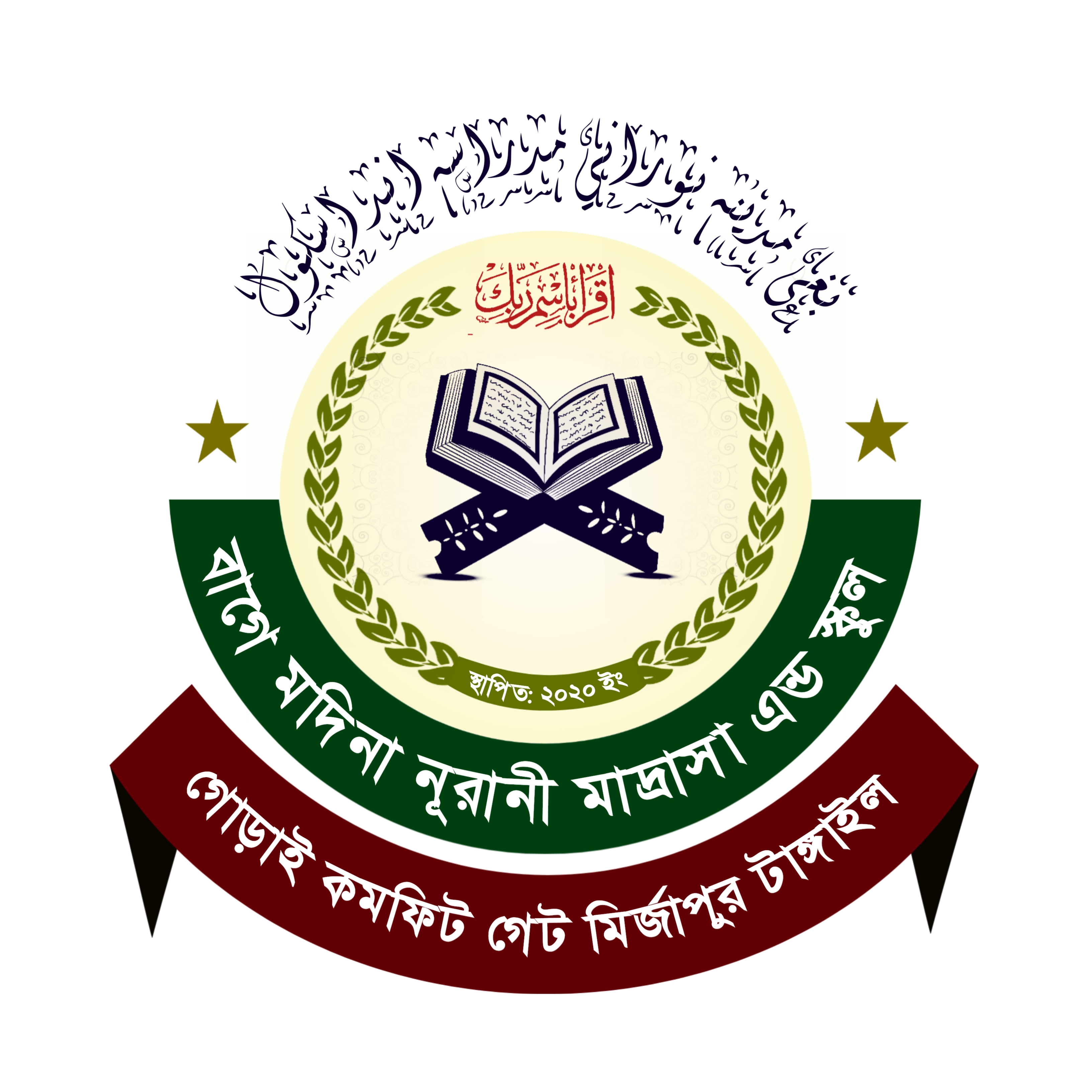 মরিয়ম আক্তার